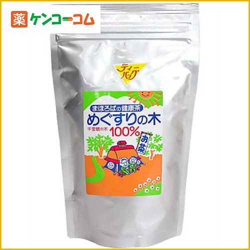 まほろばの健康茶 めぐすりの木100%[メグスリノキ茶 ケンコーコム]まほろばの健康茶 めぐすりの木100%/メグスリノキ茶/税込\1980以上送料無料