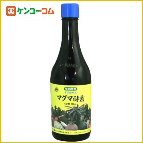 マグマ酵素 500ml[酵素 ケンコーコム]