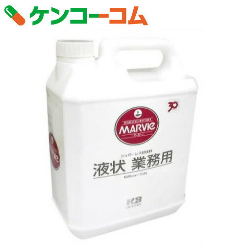 マービー 液状 業務用 5.5kg[マービー 甘味料]【あす楽対応】【送料無料】...:kenkocom:10021229