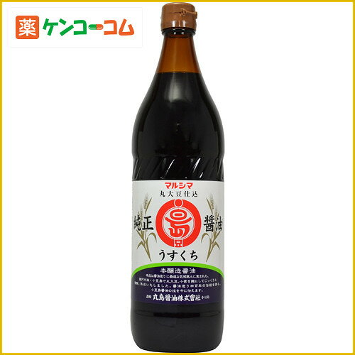 丸島 淡口醤油 900ml[マルシマ 薄口醤油(淡口醤油) ケンコーコム]