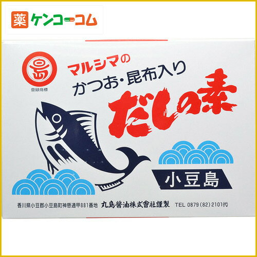 マルシマ かつおだしの素 10g×50袋[マルシマ だし ケンコーコム]