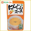 マルサン にんじんスープ[スープ(レトルト) ケンコーコム]