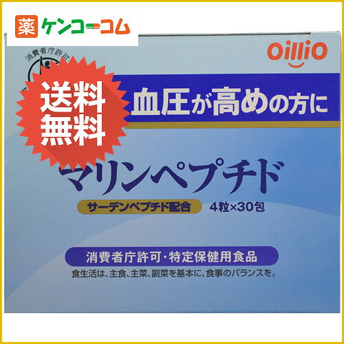 マリンペプチド 30包[日清オイリオ 血圧が高めの方に 特定保健用食品(トクホ) ケンコーコム【2sp_120810_green】]