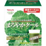 ヤクルト まろやかケール 4.5g*60袋(大分県産ケール葉使用)[ヤクルト 元気な畑 青汁 ケール ]ヤクルト まろやかケール 4.5g*60袋(大分県産ケール葉使用)/元気な畑 青汁/ケール★特価★送料無料