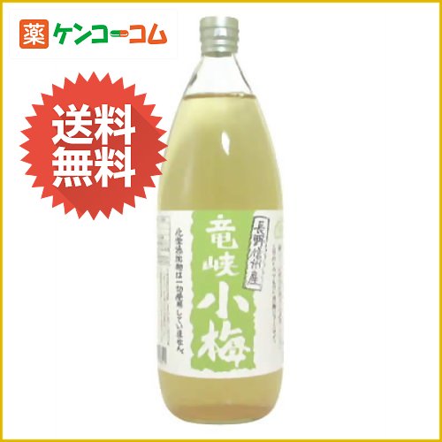 【ケース販売】マルカイ 竜峡小梅 1000ml×6本[順造選 梅ジュース・梅ドリンク ケンコーコム]