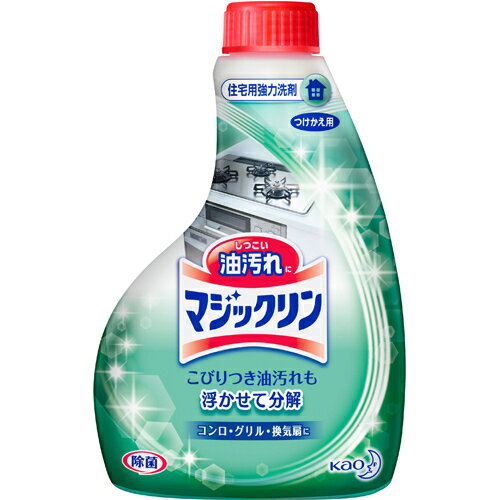 マジックリン ハンディスプレー つけかえ用 400ml[花王 マジックリン 台所用 洗剤・洗浄剤 キッチン用 ケンコーコム]