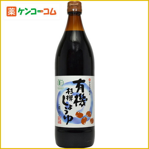 ムソー 有機杉樽しょうゆ 濃口 900ml [ムソー 濃口醤油 ケンコーコム]