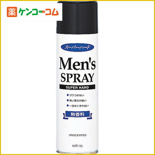 マンダム メンズヘアスプレースーパーハード 無香性 275g[マンダム 男性用スタイリング ケンコーコム]