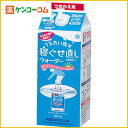 マンダム 寝ぐせ直しウォーター 詰め替え用250ml[マンダム 男性用スタイリング ケンコーコム]