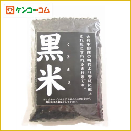 マルヨシ 黒米 250g