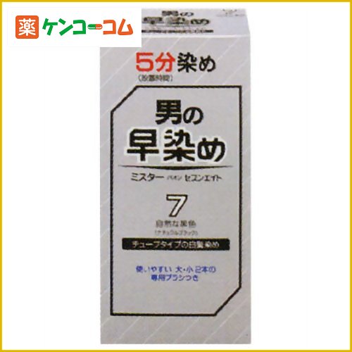 ミスターパオン セブンエイト7 自然な黒色[ミスターパオン 白髪染め 男性用 ケンコーコム]ミスターパオン セブンエイト7 自然な黒色/ミスターパオン/白髪染め 男性用/税込\1980以上送料無料