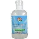 緑の魔女 ランドリー用 820ml[【HLS_DU