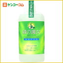 緑の魔女 キッチン用 420ml[【HLS_DU】