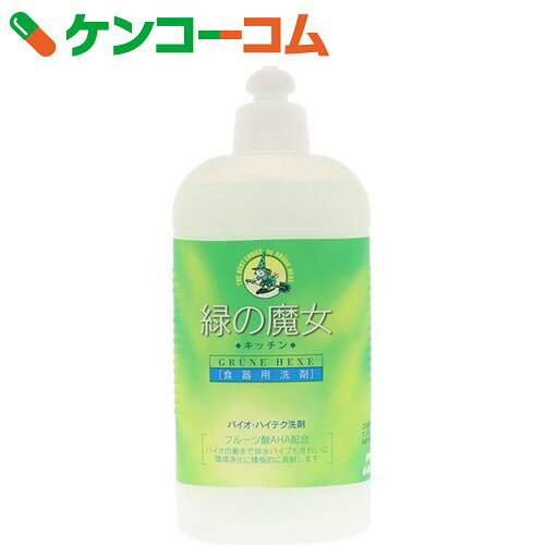 緑の魔女 キッチン用 420ml【あす楽対応】