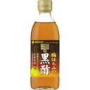 ミツカン 梅はちみつ黒酢(国産玄米100%) 500ml/ミツカン飲むお酢/黒酢飲料/税込\1980以上送料無料ミツカン 梅はちみつ黒酢(国産玄米100%) 500ml