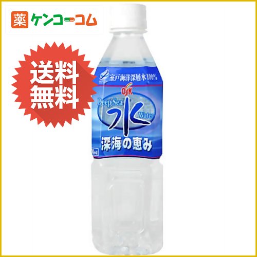 ミネラル水 深海の恵み(室戸海洋深層水) 500ml×24本[水 ミネラルウォーターOSK 深海の恵み 海洋深層水 ケンコーコム]