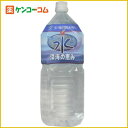 ミネラル水 深海の恵み(室戸海洋深層水) 2L×6本[水 ミネラルウォーターOSK 深海の恵み 海洋深層水 ケンコーコム]