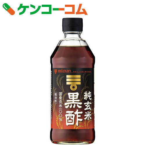 ミツカン 純玄米黒酢(国産玄米100%) 500ml[ミツカン 黒酢(調味料)]...:kenkocom:10063473