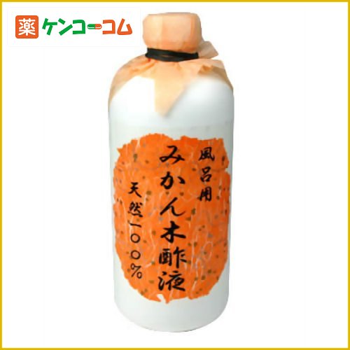 みかん木酢液 490ml(入浴剤)[入浴用木酢液 ケンコーコム]