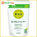 ミヨシ 無添加 せっけん シャンプー つめかえ用 300ml(石鹸シャンプー)[ミヨシ石鹸 ミヨシ 無添加せっけん 石鹸シャンプー ケンコーコム]