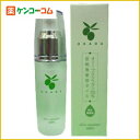 無添加工房OKADA 岡田美容オイル30ml(オリーブスクワラン100%)[無添加工房OKADA スクワラン(植物性) オイル ケンコーコム]