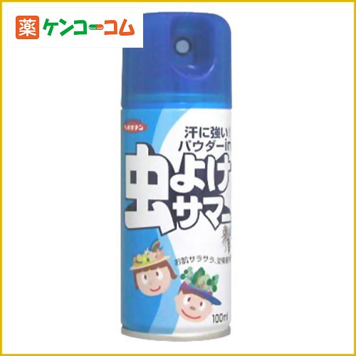 虫よけサマー パウダーイン 100ml[肌用 虫よけスプレー 虫除け ケンコーコム]