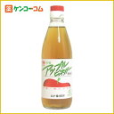 ムソー 有機アップルビネガー(純リンゴ酢) 360