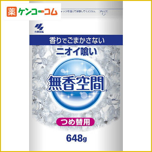 無香空間 特大 つめかえ用パウチ 720g[無香空間 消臭剤 ケンコーコム]