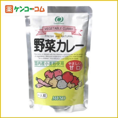 ムソー 野菜カレー(甘口) 200g[カレー(レトルト) ケンコーコム]ムソー 野菜カレー(甘口) 200g/カレー(レトルト)/税込\1980以上送料無料