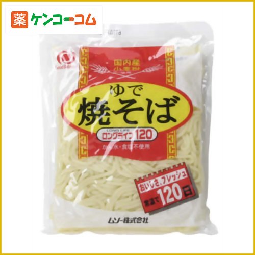 ムソー ゆで焼そば 170g[焼きそば(ヤキソバ) ケンコーコム]