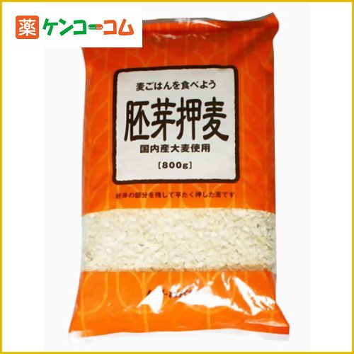 ムソー胚芽押麦 800g[麦 ケンコーコム]