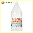 メキシカンアロエベラ 2L[アロエ ケンコーコム]