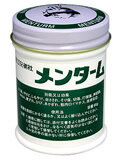 近江兄弟社メンターム 85g[メンターム 皮膚の薬]【第3類医薬品】