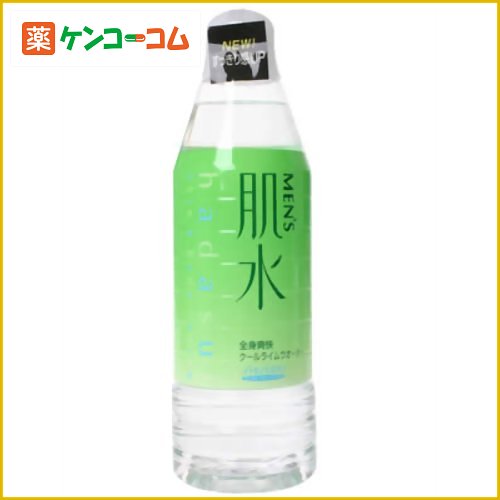 メンズ肌水 400ml ボトルタイプ[資生堂 メンズ肌水 男性化粧品 化粧水 ケンコーコム]