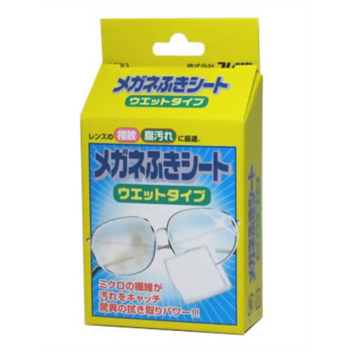 メガネふきシートウェットタイプ 10枚入[メガネ拭き・くもり止め ケンコーコム]