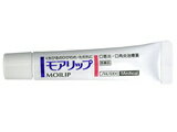 モアリップN 8g[モアリップ 口唇炎・口角炎のクリーム]【第3類医薬品】