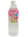 森永やさしい赤ちゃんの水 500ml*24本「森永やさしい赤ちゃんの水 500ml*24本」北アルプスの自然水を精製し、ミネラルを除去した調乳用の純水。加熱殺菌済みなので、温めるだけでお使いいただけ..