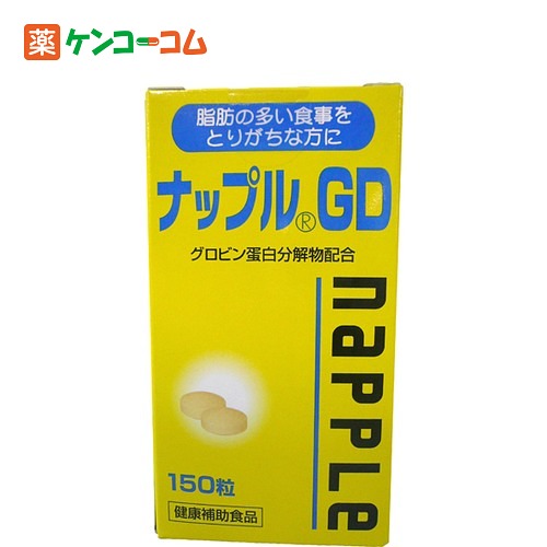 ナップルGD 150粒[グロビン蛋白分解物 ケンコーコム]