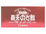 南天のど飴 24粒【第3類医薬品】南天のど飴 24粒/南天のど飴/口中薬/のど飴・ドロップ/税込\1980以上送料無料