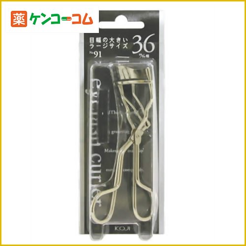 No.91 アイラッシュカーラー シルバー (ラージサイズ) 36mm幅No.91 アイラッシュカーラー シルバー (ラージサイズ) 36mm幅/アイラッシュカーラー/ビューラー/税込\1980以上送料無料