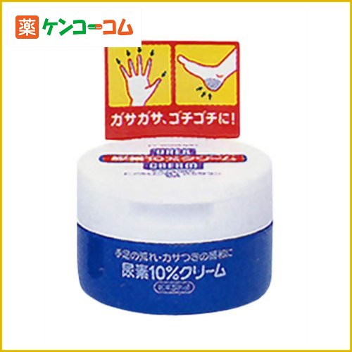 尿素10% クリーム 100g[資生堂 尿素配合ボディクリーム ケンコーコム]尿素10% クリーム 100g/エフティ資生堂/尿素配合ボディクリーム/税込\1980以上送料無料