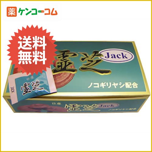 日産 霊芝 Jack ノコギリヤシ配合 2粒×60袋[霊芝(レイシ) ケンコーコム]