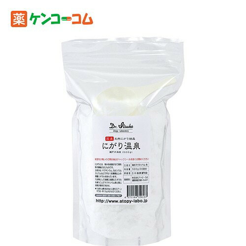 にがり温泉 500g(入浴剤)[入浴剤 スキンケア ケンコーコム]