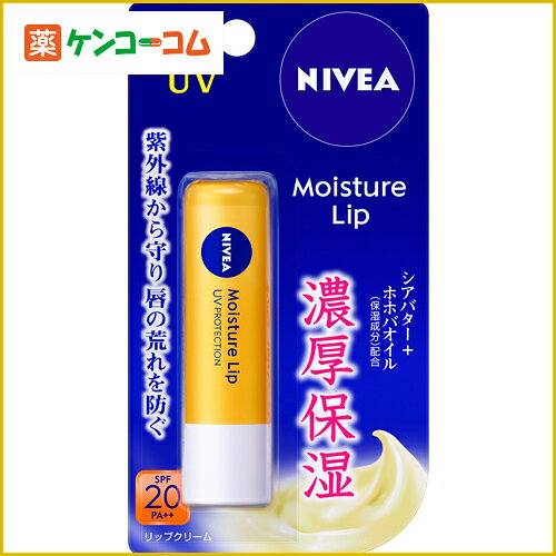 ニベア モイスチャーリップ UV 3.9g[ニベア 薬用リップクリーム ケンコーコム]ニベア モイスチャーリップ UV 3.9g/ニベア/薬用リップクリーム★特価★税込\1980以上送料無料