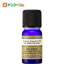 ニールズヤード イランイラン・オーガニック 10ml[ニールズヤード レメディーズ イランイラン ケンコーコム]