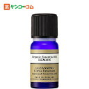 ニールズヤード レモン・オーガニック 10ml[ニールズヤード レメディーズ レモン ケンコーコム]