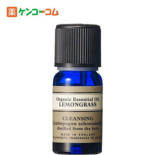 ニールズヤード レモングラス・オーガニック 10ml[ニールズヤード レメディーズ レモングラス ケンコーコム]