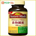 ネイチャーメイド 食物繊維 240粒[大塚製薬 ネイチャーメイド 食物繊維(ファイバー) ケンコーコム]