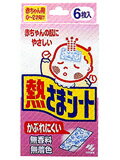 熱さまシート 赤ちゃん用 6枚[熱さまシート 冷却シート ベビー用]熱さまシート 赤ちゃん用 6枚/熱さまシート/冷却シート ベビー用/税込\1980以上送料無料