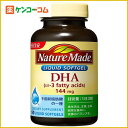 ネイチャーメイド DHA 90粒[大塚製薬 ネイチャーメイド DHA ケンコーコム]